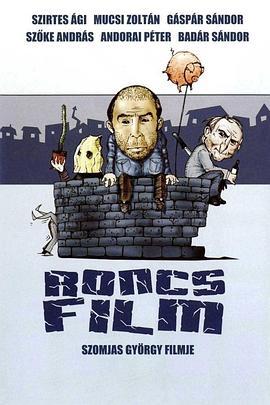 Roncsfilm