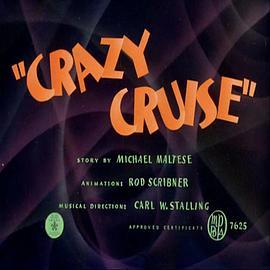 CrazyCruise