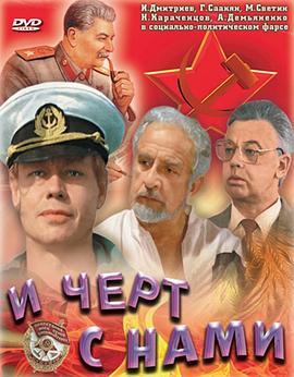 Ичертснами!