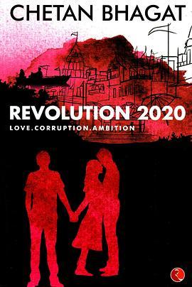 革命2020