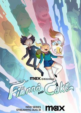 探险活宝：菲奥娜与蛋糕第一季