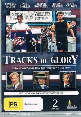 TracksofGlory