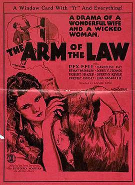 ArmoftheLaw