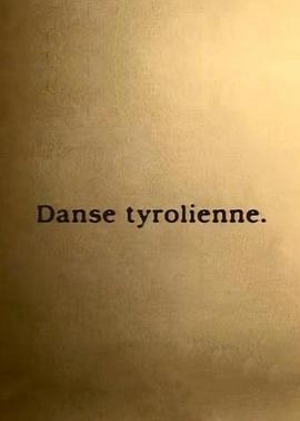 Tyrolienne的舞蹈