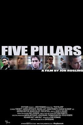 FivePillars