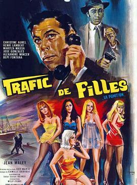 Traficdefilles