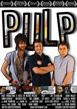 Pulp