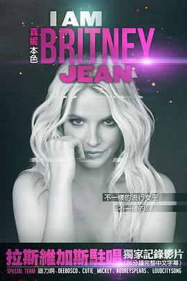 iAmBritneyJean