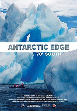 南极洲边缘：南纬70°