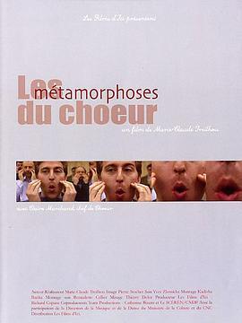 Lesmétamorphosesduchoeur