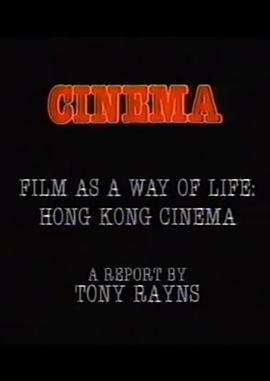 FilmAsaWayofLife:HongKongCinemaAReportbyTonyRayns