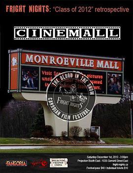 Cinemall