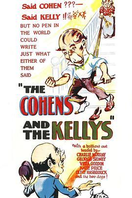 TheCohensandKellys