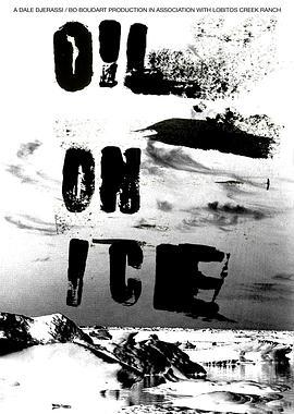 oilonice