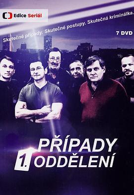 Prípady1.oddelení