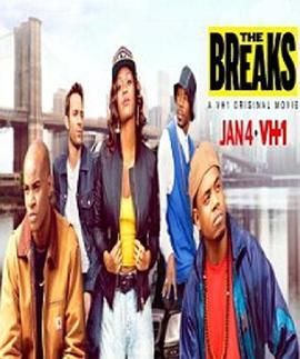 TheBreaks